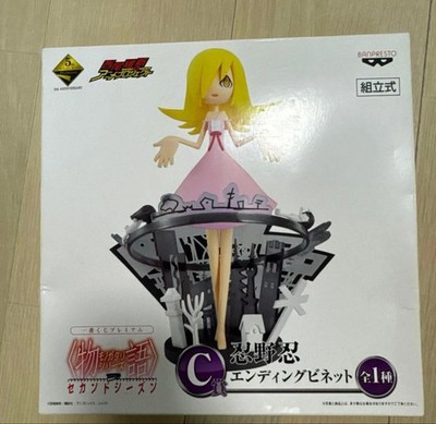 Ichiban-KUJI BAKEMONOGATARI Shinobu Oshino FIGURE Ending Vignette JP