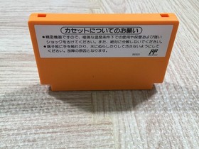 UF1996 Yoshi Cookie Yossy BOXED NES Famicom Japan