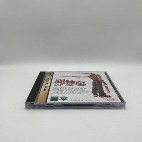 Toshinden URA Sega Saturn Used Tested Japanese ver with Case
