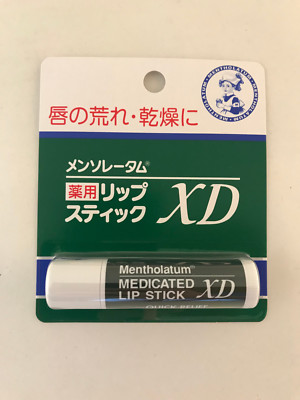5 x 1 pack Japanese Menthol Lip Balm - Mentholatum Medicated XD