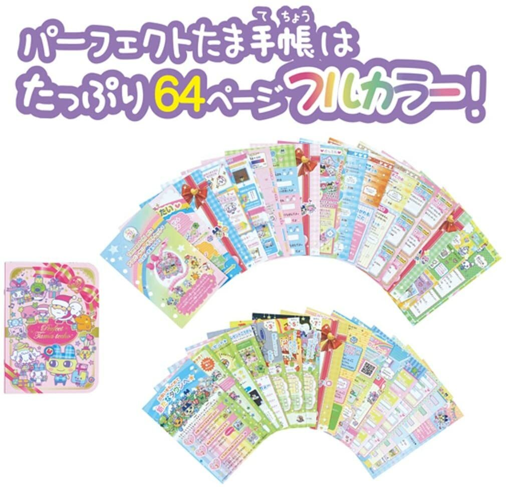 Tamagotchi Mix M!X 20th Anniversary Gift DX Set W/ Strap