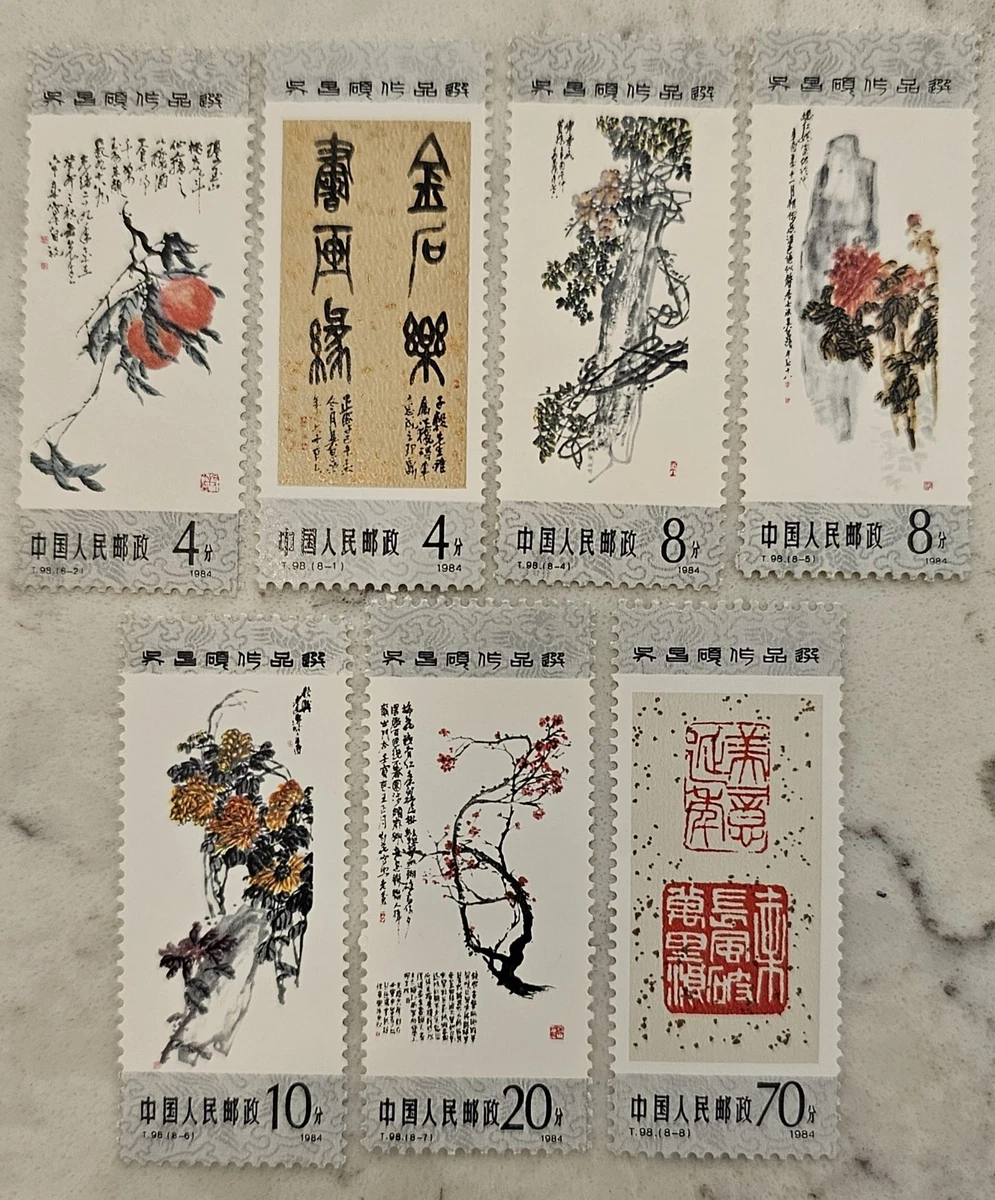 中国邮票 1981-1990 年的问题中国邮票| eBay