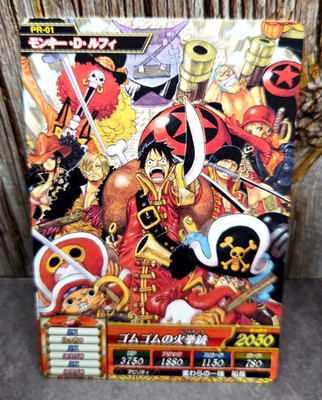 2012 One Piece Film Z Movie Promo Card - PR-01 - DATA CARDDASS - M/NM