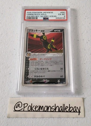 Umbreon EX 091/105 - Golden Sky, Silvery Ocean *PSA 6 EX-NM* Holo Pokemon Card - Picture 1 of 8