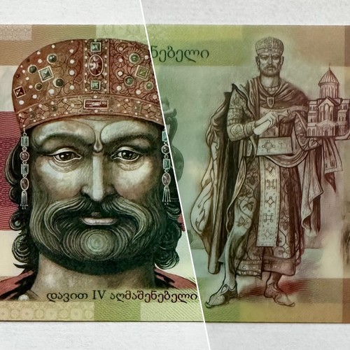GEORGIA 2023 500 ₾ Lari GEL UNC David IV Builder Aghmashenebeli Polymer Souvenir - Picture 5 of 5