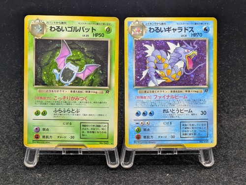 Pokemon Card Complete 1996 Holo Charizard Blastoise Venusaur Set Japanese 4 #1 - Picture 11 of 18