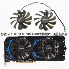 A pair of New GALAX/Yingchi GTX 1070/1070ti/1080 P104 graphics card cooling fan