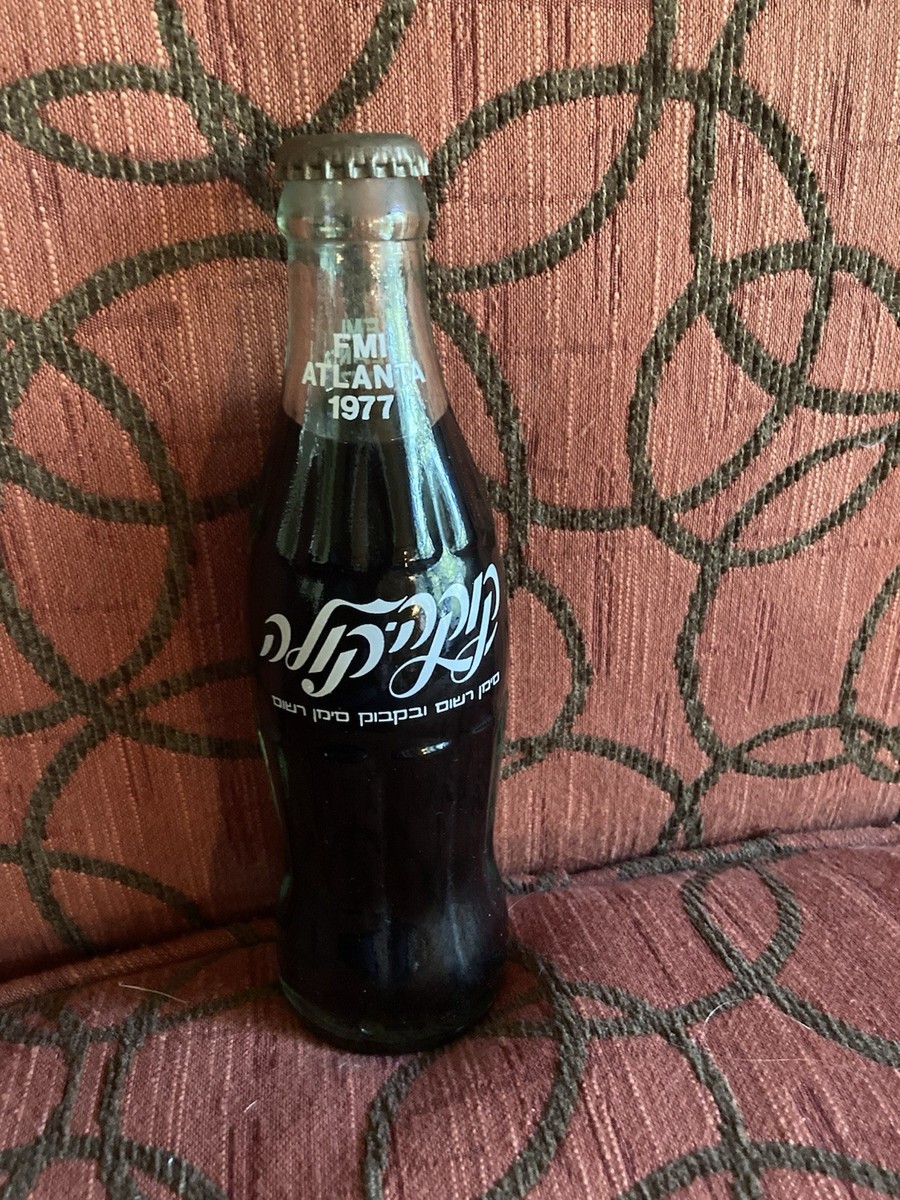 6.5 OZ COCA COLA COKE FULL COMMEMORATIVE BOTTLE - 1977 FMI ATLANTA