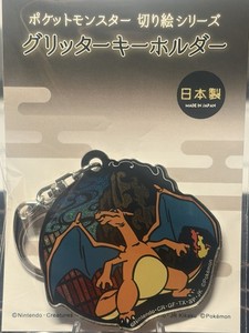 Pokemon Center Japan Charizard Glitter Keychain Official Authentic