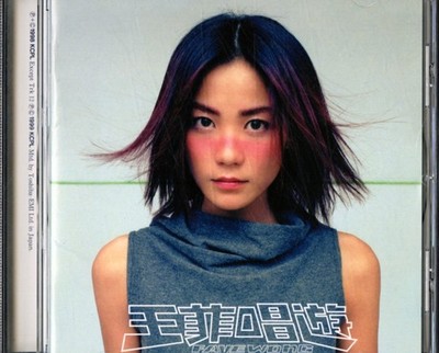 Faye Wong 'Chang You' Special Ed., Japan, Reissue, Mandopop [CD]