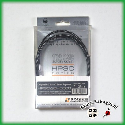 Oyaide HPSC-63HD500/1.3 Bayonet Lock Headphone Cable 1.3m for Sennheiser HD