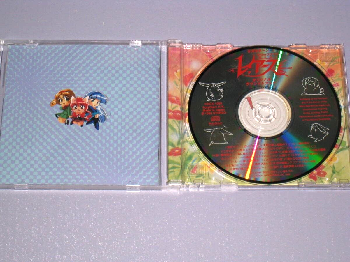 Magic Knight Rayearth Saturn OST Sega Original Soundtrack CD 1995