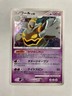 Japanese Dusknoir 041/092 Stormfront Pokemon Card Holo MP Holo 2008