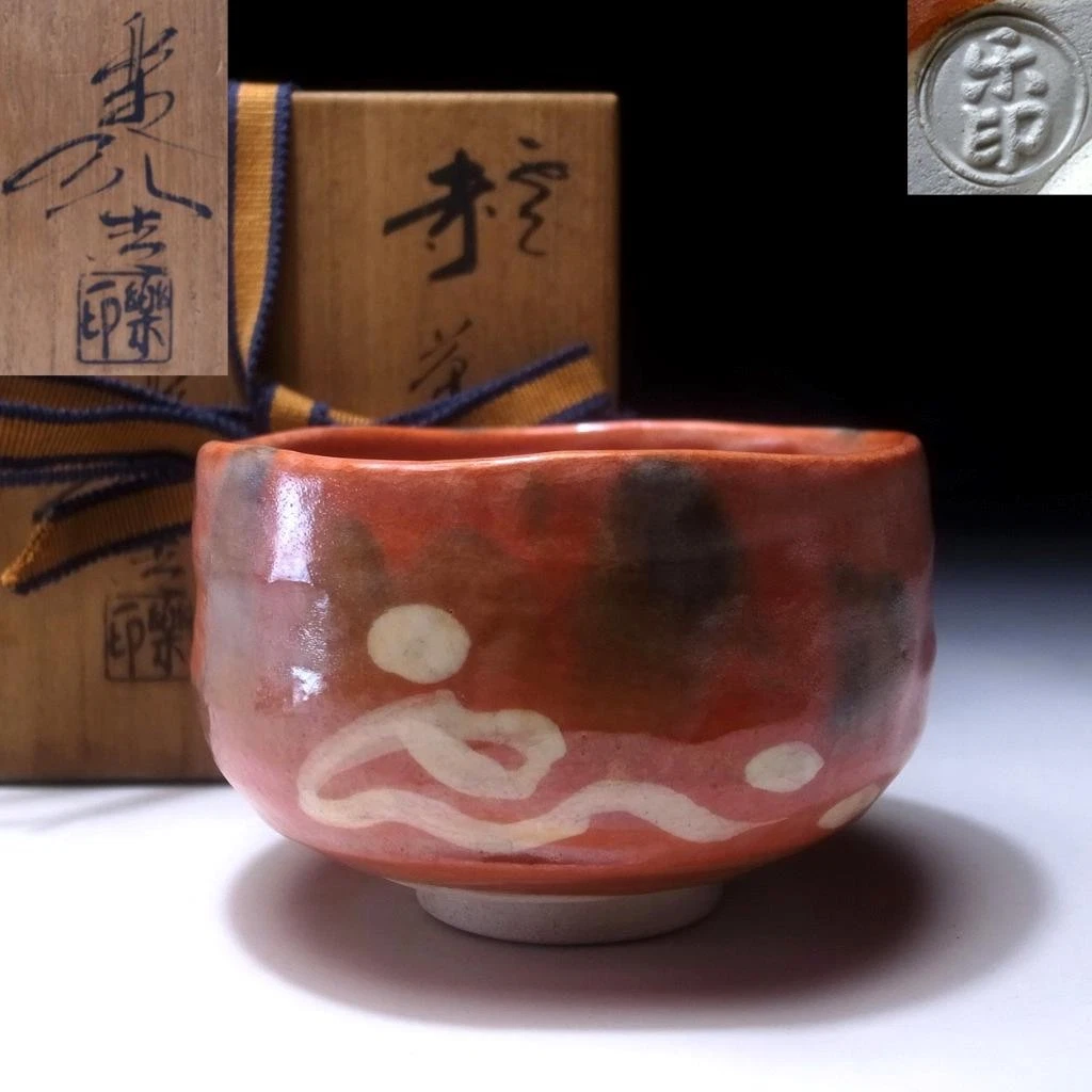 日本茶碗| eBay