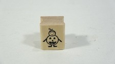 A Muse Halloween Rubber Stamp Pumpkin Baby 22646B