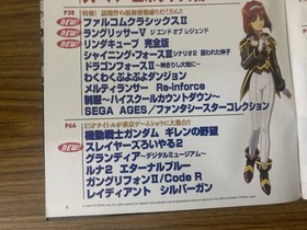 Sega Saturn Magazine Apr 1998 Sakura Wars 2 Evangelion Super Robot Taisen F/T U