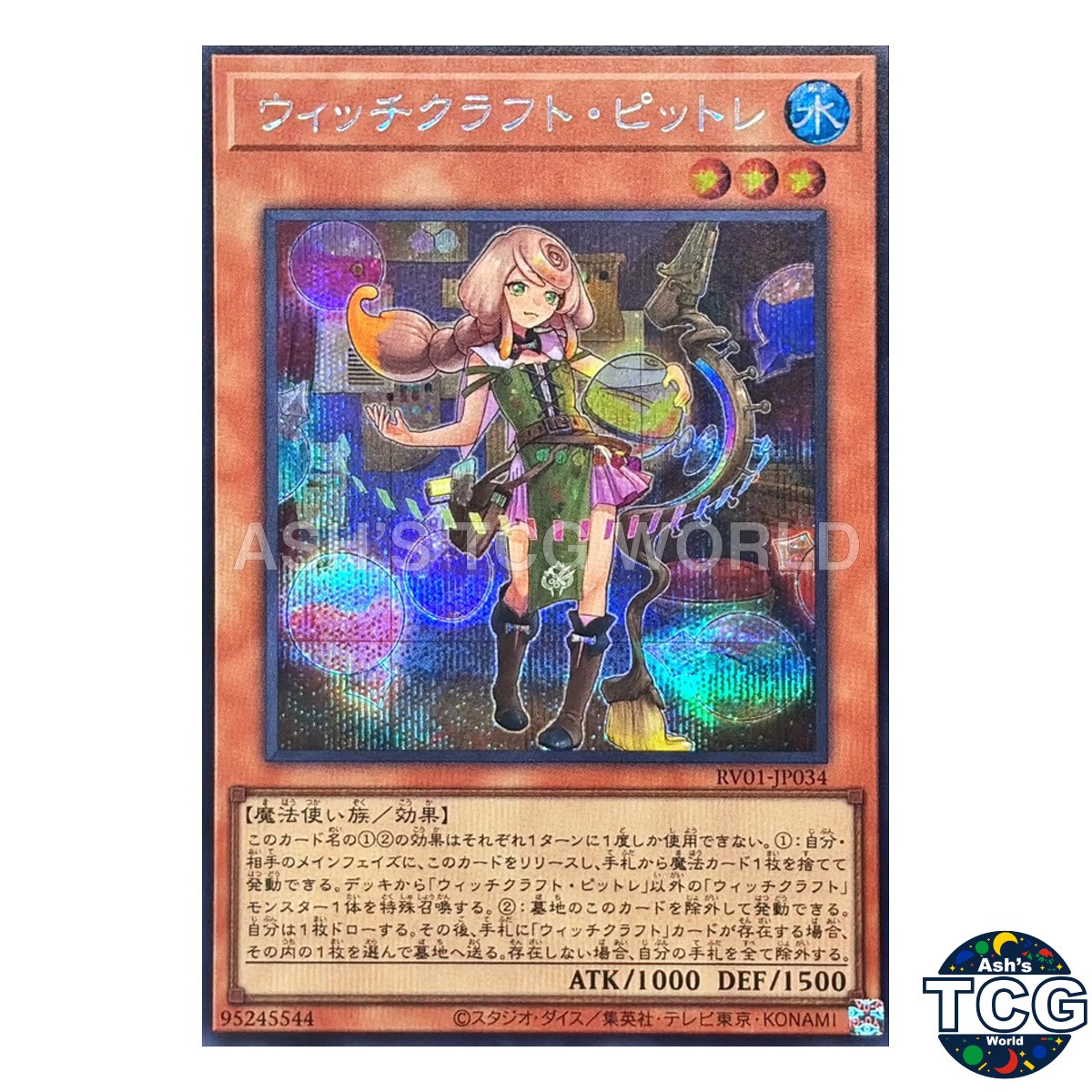 Witchcrafter Pittore SE RV01-JP034 Yu-Gi-Oh! OCG Japanese