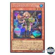 Witchcrafter Pittore SE RV01-JP034 Yu-Gi-Oh! OCG Japanese