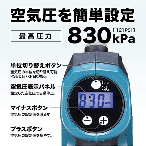 Makita 18V Air Compressor MP181DZ Car Tire Inflator Pump 161PSI Body Only - 第 5/6 張圖片