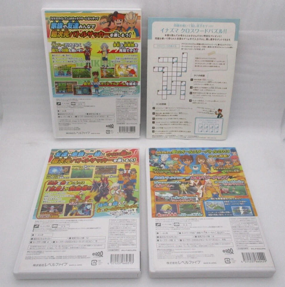 Nintendo Wii 3Games Inazuma Eleven Strikers, 2012, Go Extreme 2013 Japan Soccer - Image 2 of 4