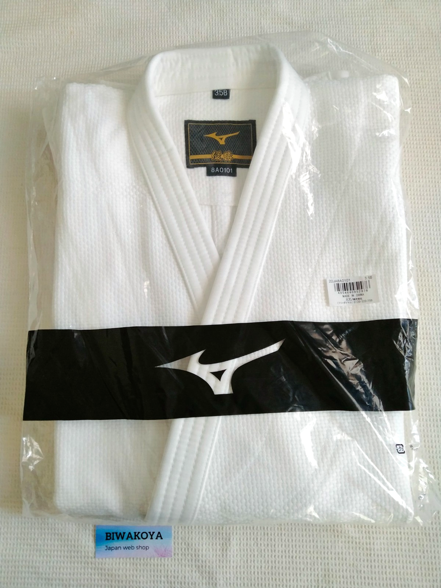 Name Embroidered] MIZUNO 8A0101 Judo gi Top quality Made of