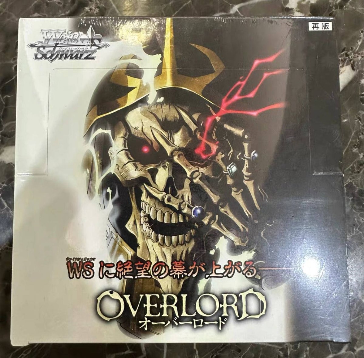 weiss schwarz overlord booster box Amazon.com: Yu-Gi-Oh! KONGIMP Genesis Impact Booster Display Box of 24 Packs  : Toys & Games main image 1