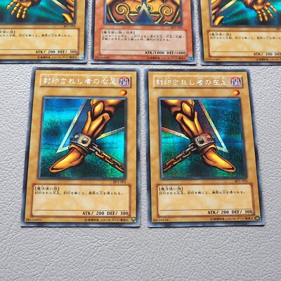 Yu-Gi-Oh Exodia the Forbidden One 5cards Secret BP1-005 Japanese