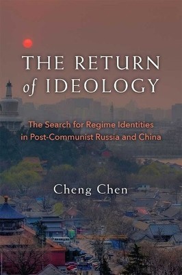 The Return of Ideology - 9780472119936