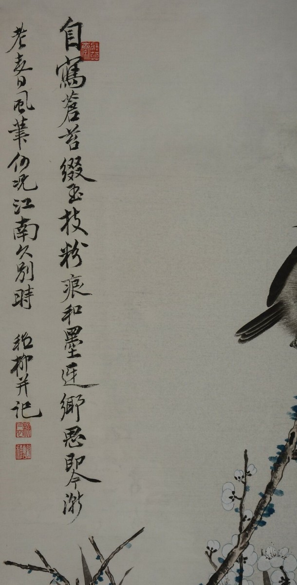 Excellent Chinese Scroll Painting By Xie ZhiLiu P845 谢稚柳 Excellent Chinese Scroll Painting By Xie ZhiLiu P845 谢稚柳