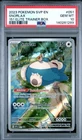 Snorlax 051/165 151 Elite Trainer Box Svp En-sv Black Star Promo Pokemon PSA 10