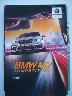 Prospekt BMW M2 Competition 2019