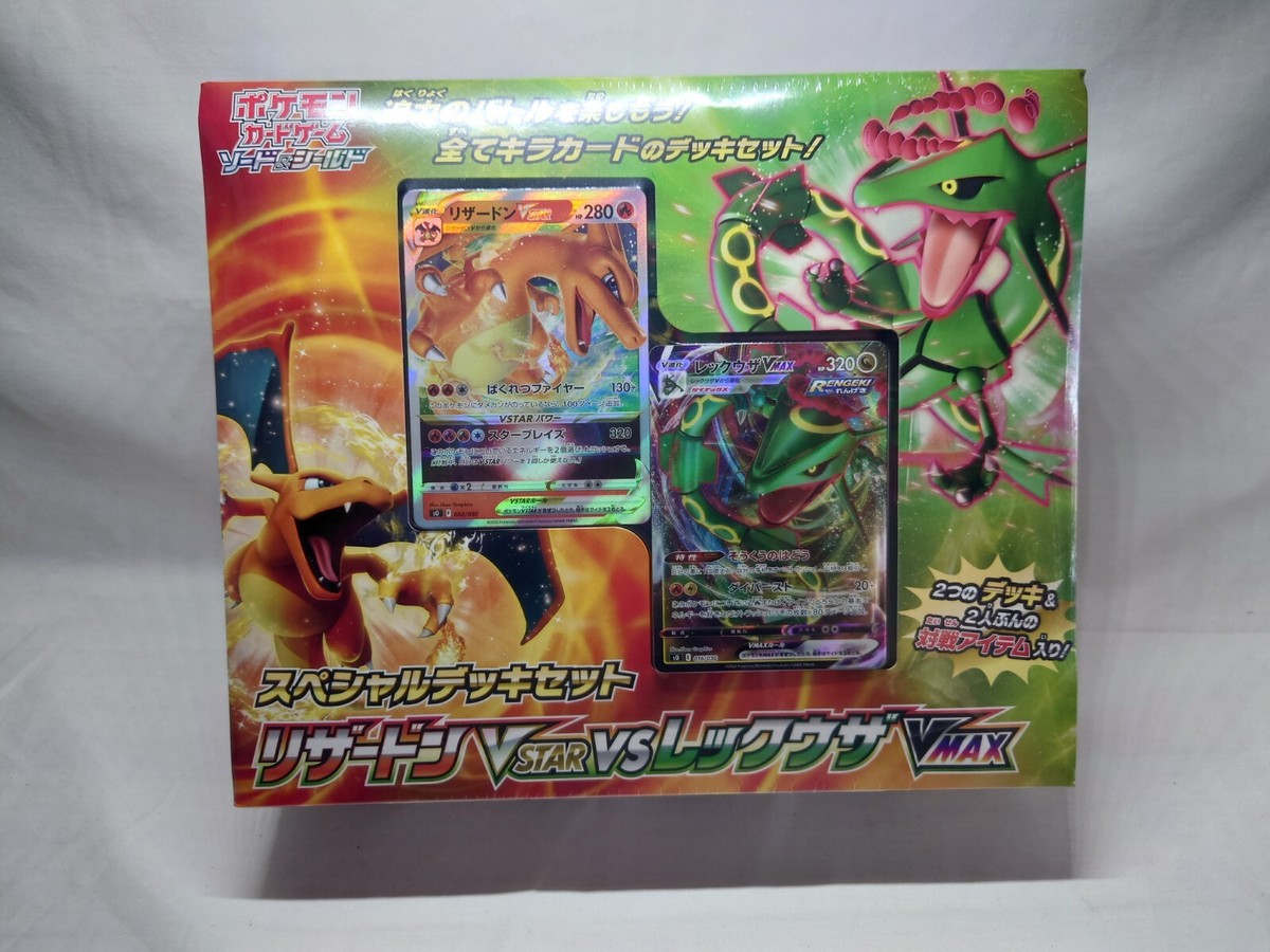 Pokemon Card Game Special Deck Set Charizard VSTAR VS Rayquaza