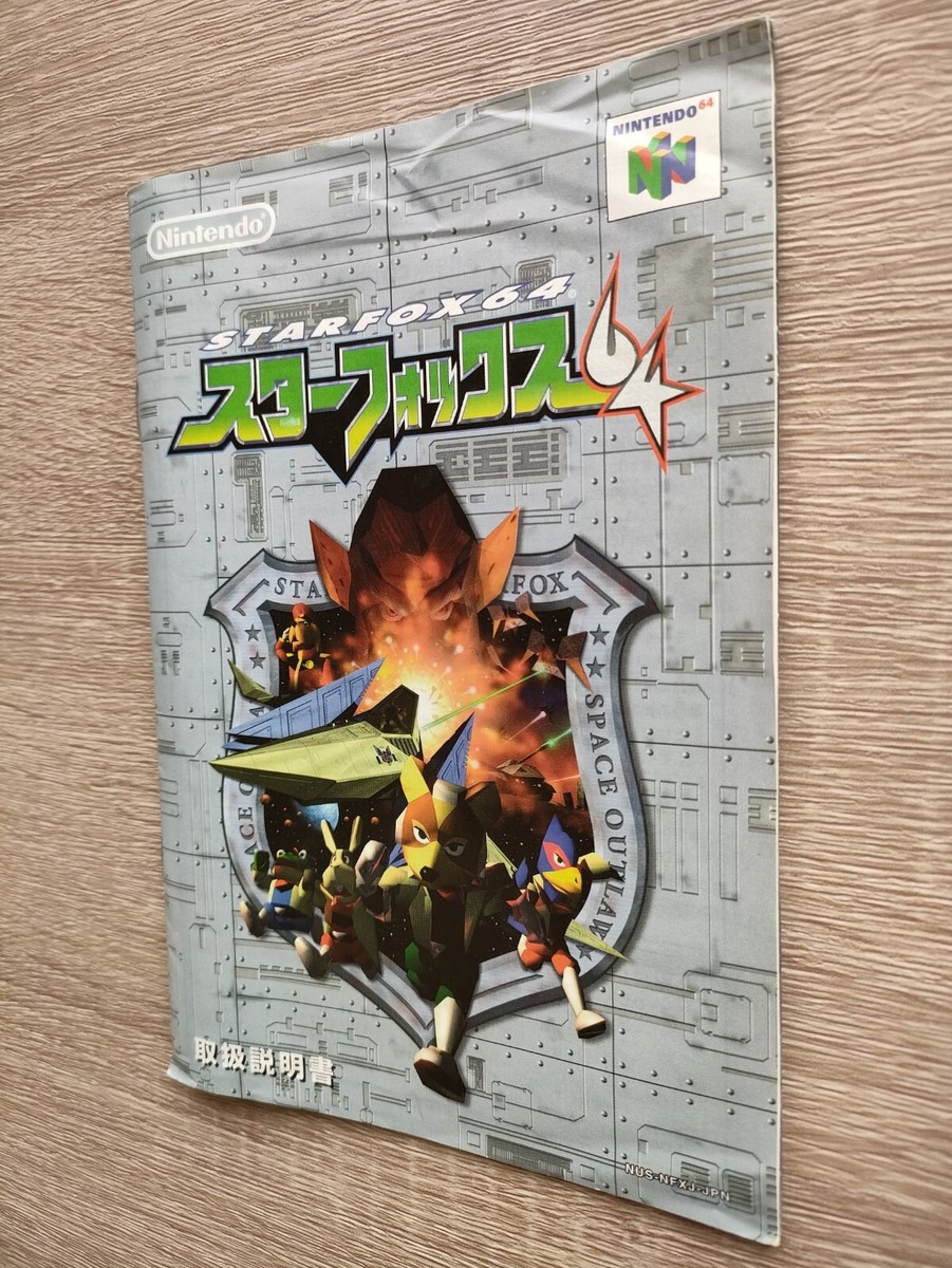 Complete Star Fox 64 Shindou Ver with box Nintendo 64 Japanese Ver