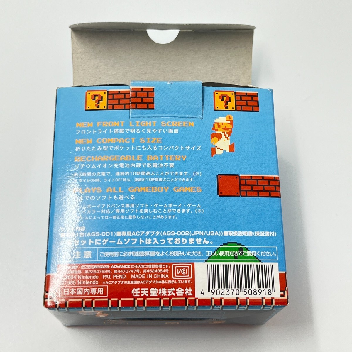Gameboy Advance SP Famicom Color Japan GBA -[Excellent Gameboy Advance SP Famicom Color Japan GBA -[Excellent