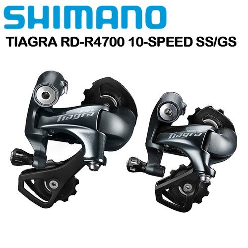 Shimano Tiagra RD 4700 Road Bike 10 