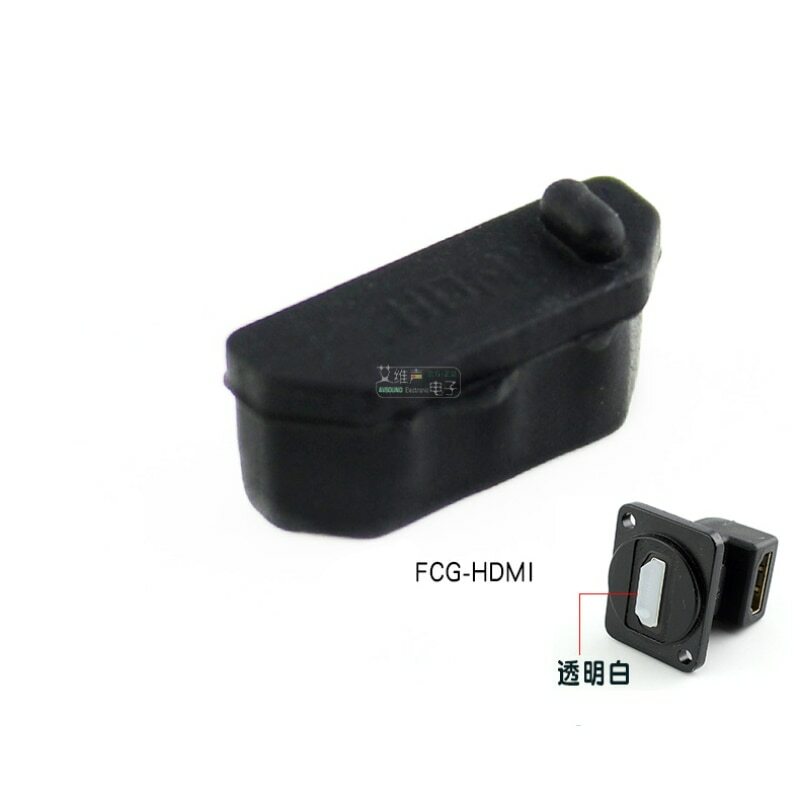 10Pcs HDMI dust-proof female interface socket protective silicone cover FCG-HDMI