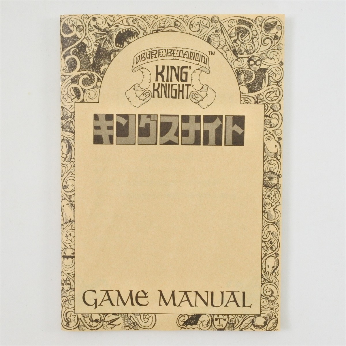 KING' KNIGHT MSX Japan Game 1118 msx | eBay