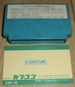 FC 1942 (with manual) Famicom software Capcom