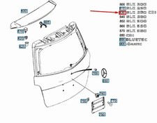MERCEDES-BENZ GLK X204 Rear Panel Door Model Plate A2048172215 NEW ORIGINALVehic MERCEDES-BENZ GLK X204 Rear Panel Door Model Plate A2048172215 NEW ORIGINALVehic