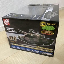 Char RC Kyosho Pocket Armor HG Panther A - Mini Tank Radio Commandé - Occasion