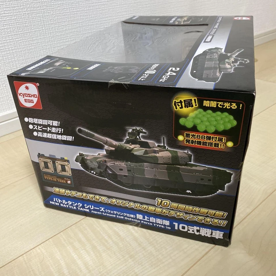 Kyosho EGG R/C Battle Tank Japan Ground Self-Defense Force Type 10 Tank - Image 4 of 4