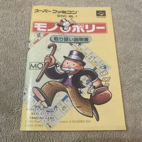 Nintendo Super Famicom SFC Monopoly Japan JPN | US SELLER