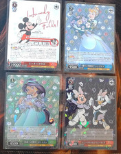 Weiss Schwarz Disney 100 Double Rare Konvolut