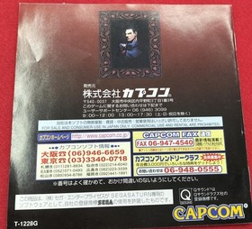 CAPCOM Vampire Savior Sega Saturn game