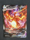 Charizard VMAX SWSH261 SWSH: Sword & Shield Promo Cards Holo