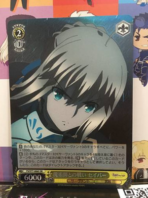 Artoria Saber SR FS/S77-006S Weiss Schwarz Fate/stay night Heaven s Feel vol.2