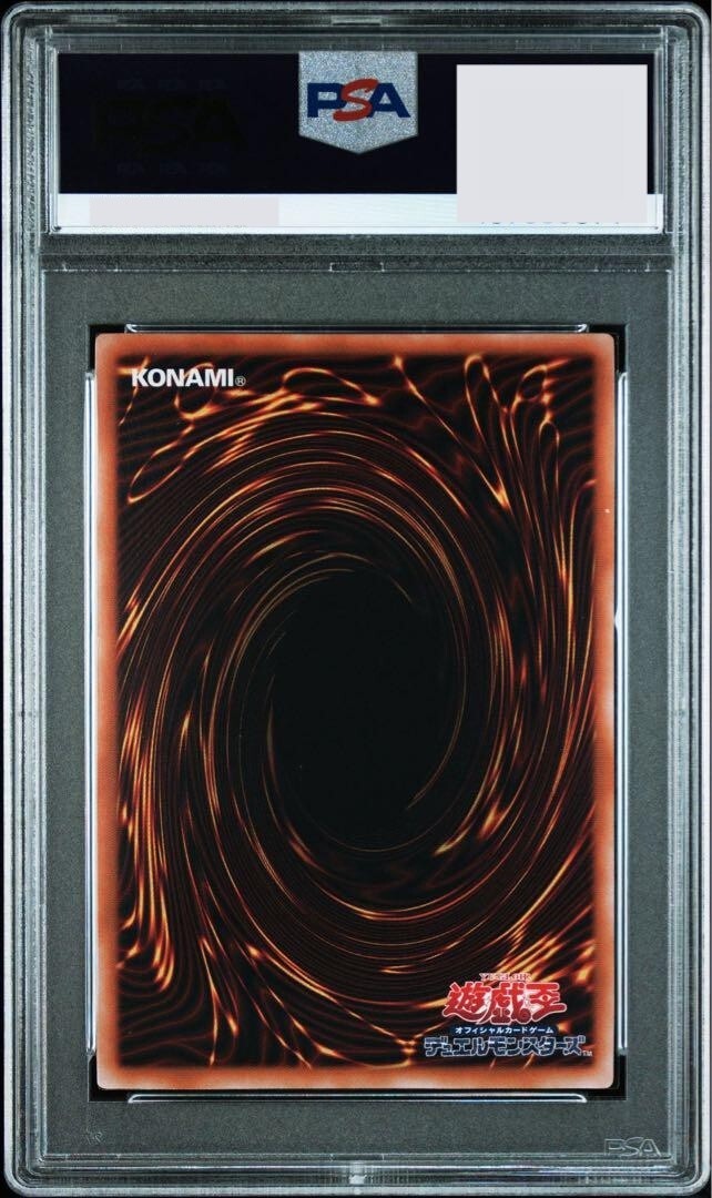 PSA 10 Legendary Dragon of White Yu-Gi-Oh Japanese EP13-JP051 2013
