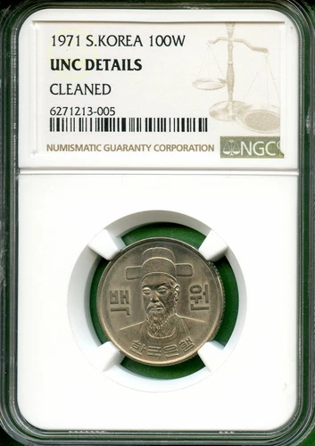 KOREA  1971  100 WON   NGC UNC DETAILS