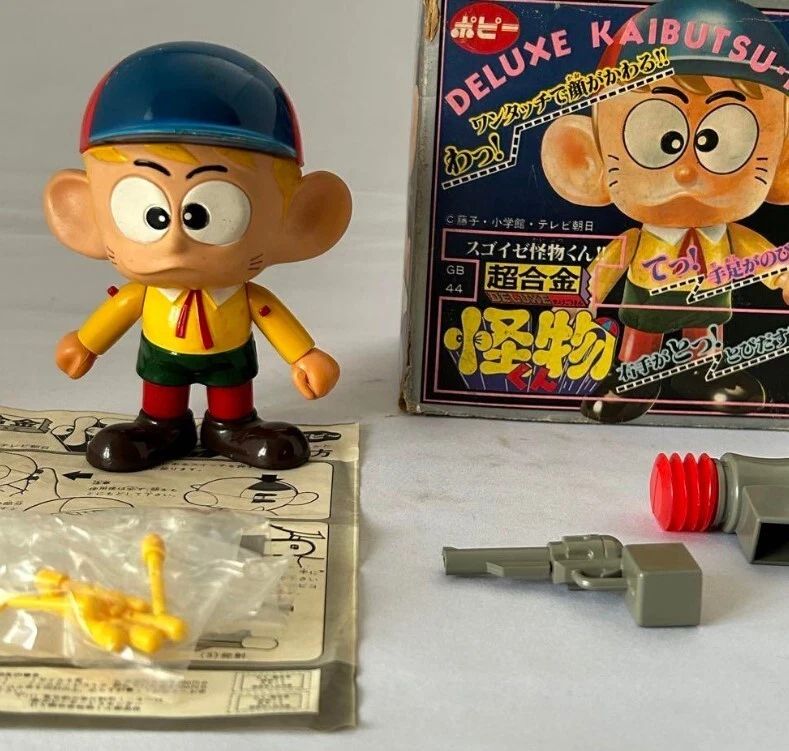 Popy GB-44 Kaibutsu Kun DX Chogokin Godaikin Diecast W/BOX F/S FEDEX