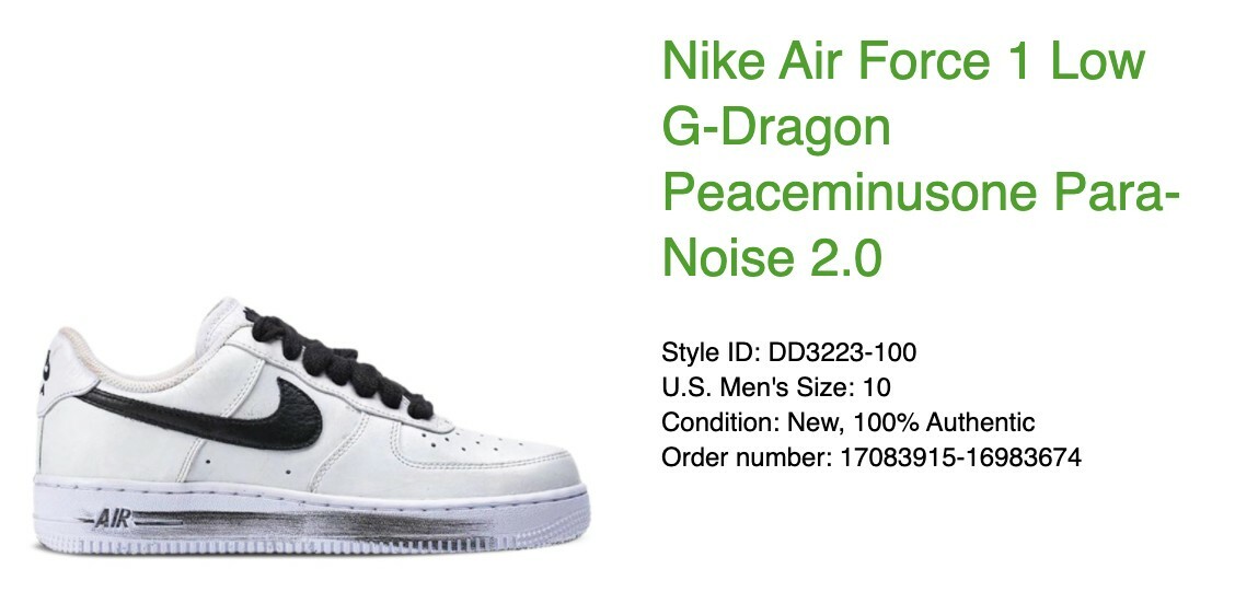 para noise 2.0 stockx